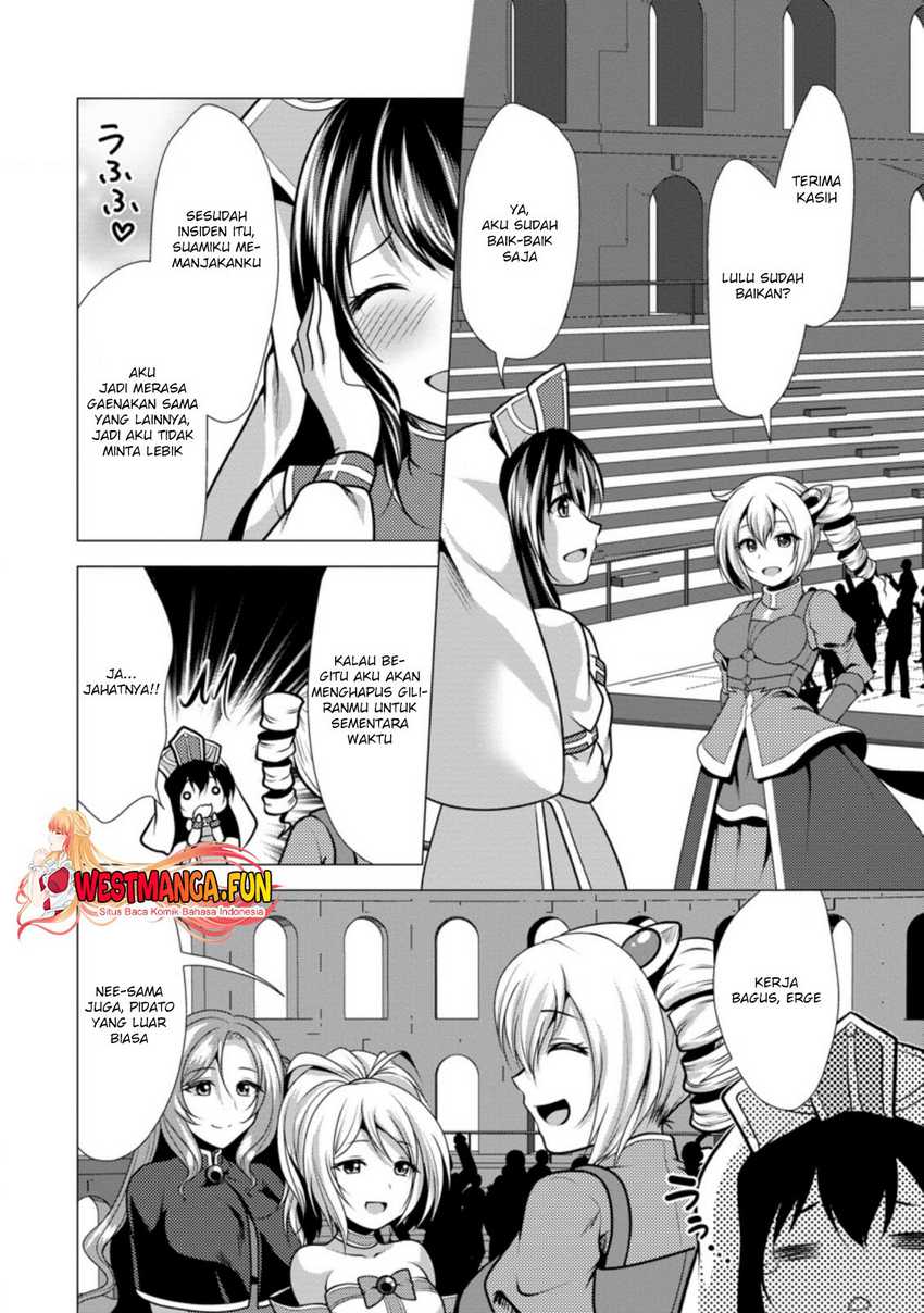 hisshou-dungeon-unei-houhou - Chapter: 36