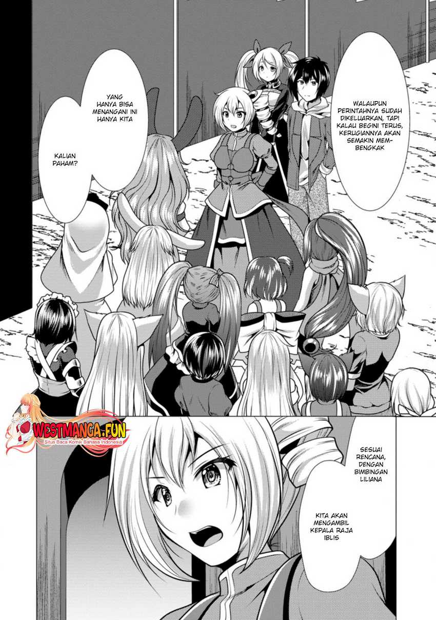 hisshou-dungeon-unei-houhou - Chapter: 36