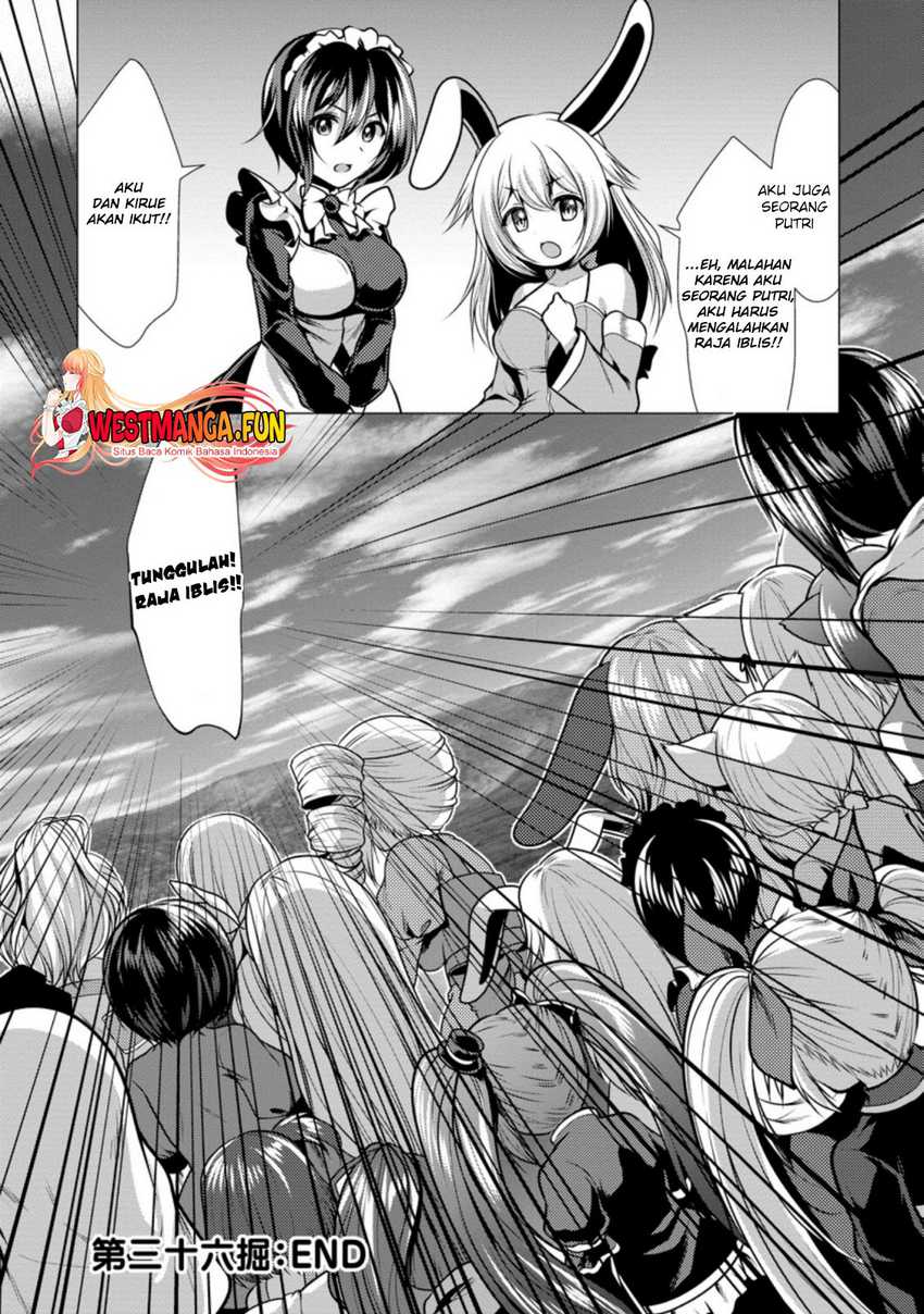 hisshou-dungeon-unei-houhou - Chapter: 36