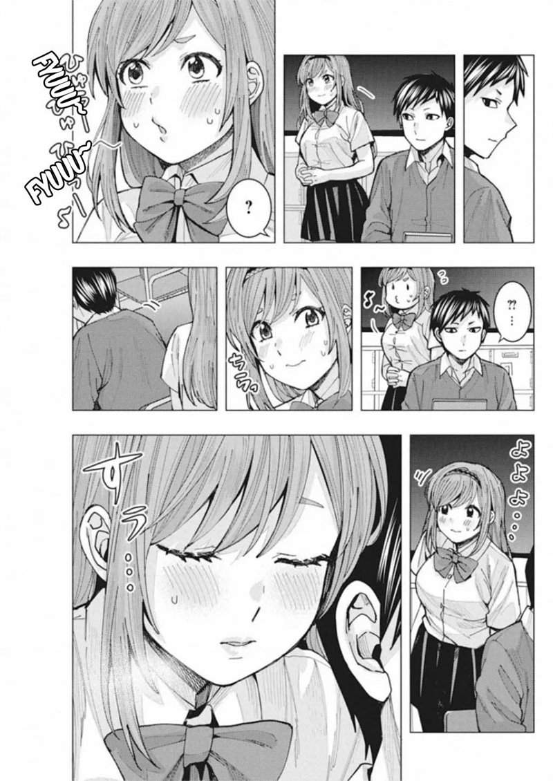 tonari-no-nobukuni-san-wa-ore-no-koto-ga-sukina-ki-ga-suru - Chapter: 4