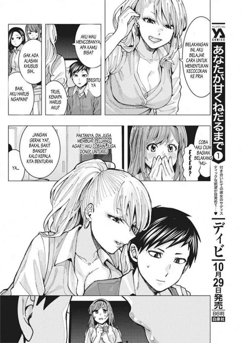 tonari-no-nobukuni-san-wa-ore-no-koto-ga-sukina-ki-ga-suru - Chapter: 4