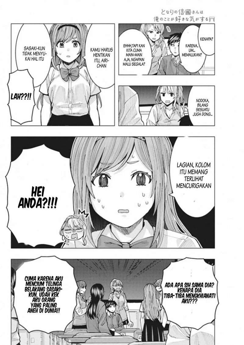 tonari-no-nobukuni-san-wa-ore-no-koto-ga-sukina-ki-ga-suru - Chapter: 4