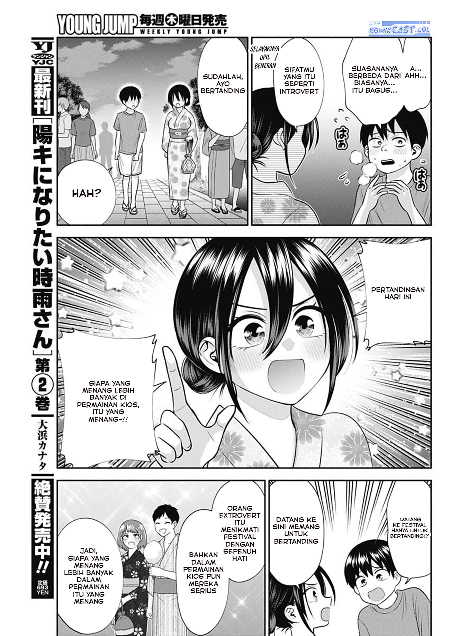 youki-ni-naritai-shigure-san - Chapter: 34