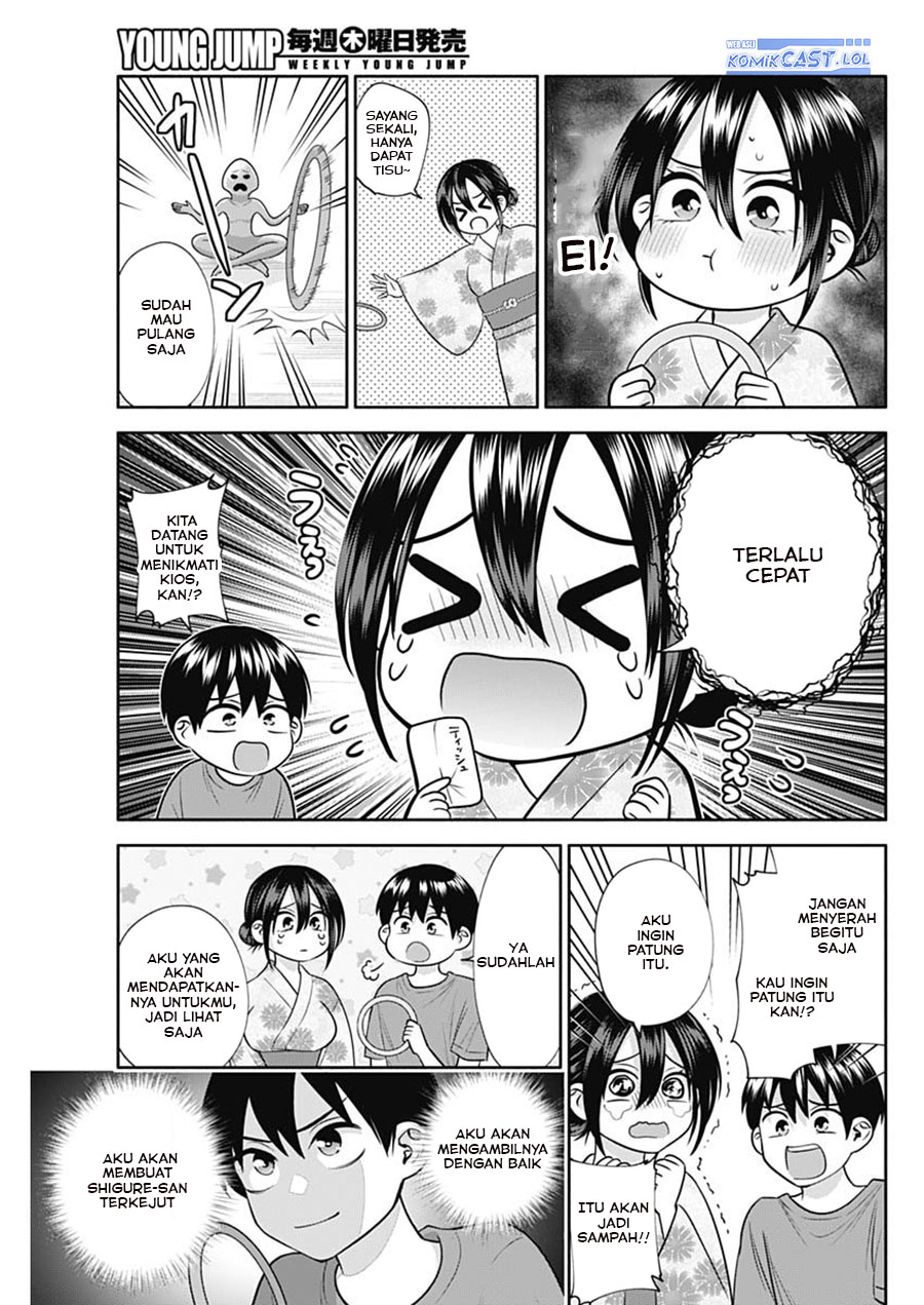 youki-ni-naritai-shigure-san - Chapter: 34