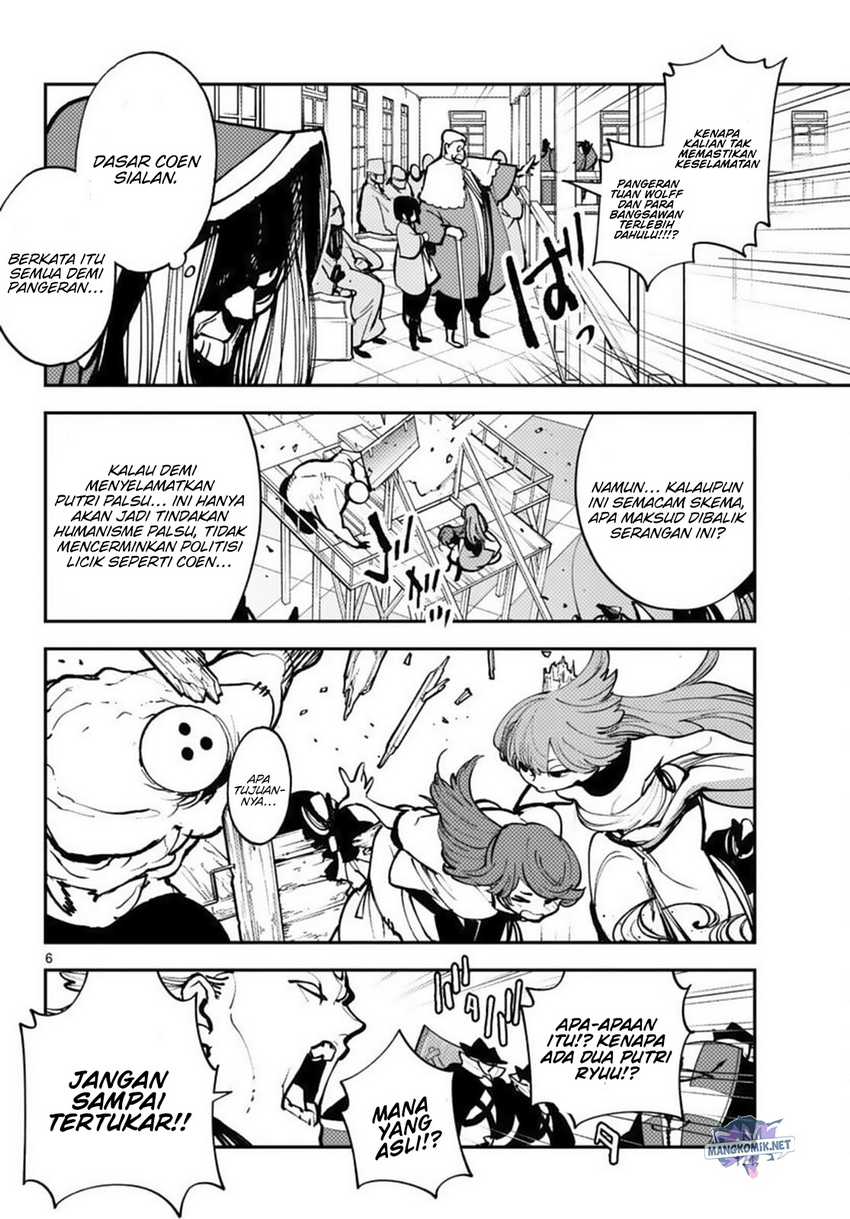 ninkyou-tensei-isekai-no-yakuzahime - Chapter: 38