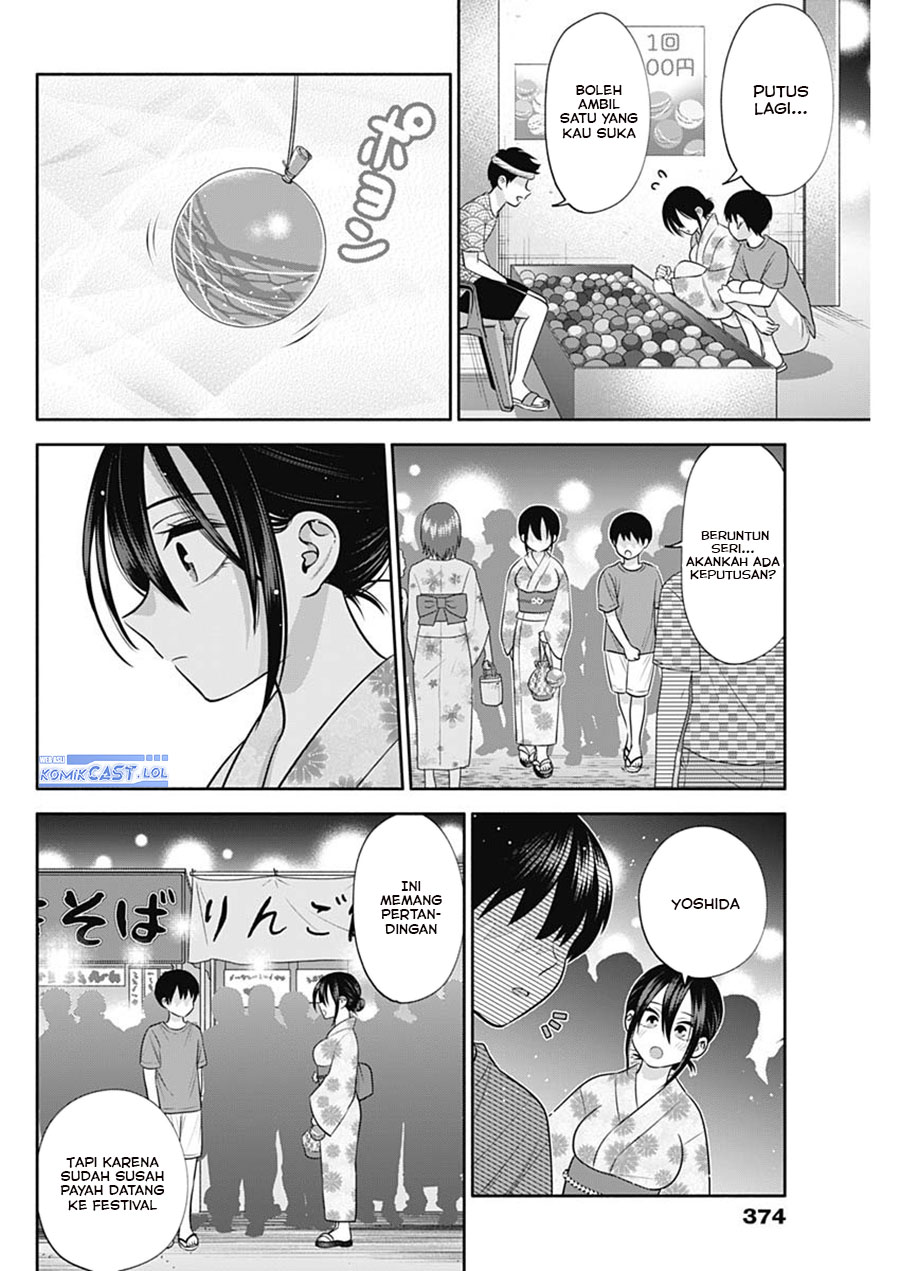 youki-ni-naritai-shigure-san - Chapter: 34