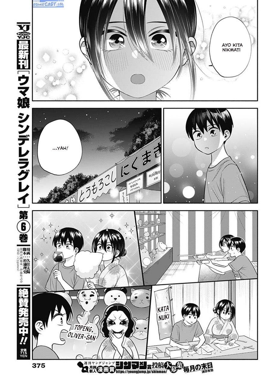 youki-ni-naritai-shigure-san - Chapter: 34