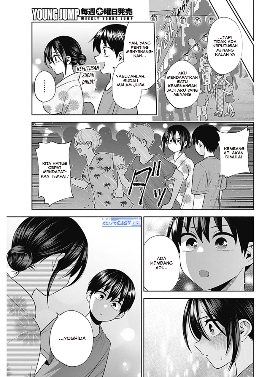 youki-ni-naritai-shigure-san - Chapter: 34