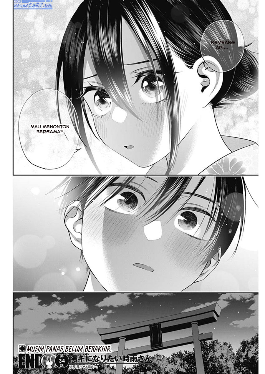 youki-ni-naritai-shigure-san - Chapter: 34