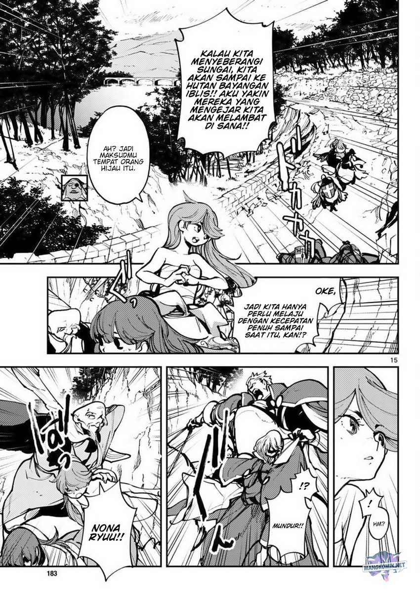 ninkyou-tensei-isekai-no-yakuzahime - Chapter: 38