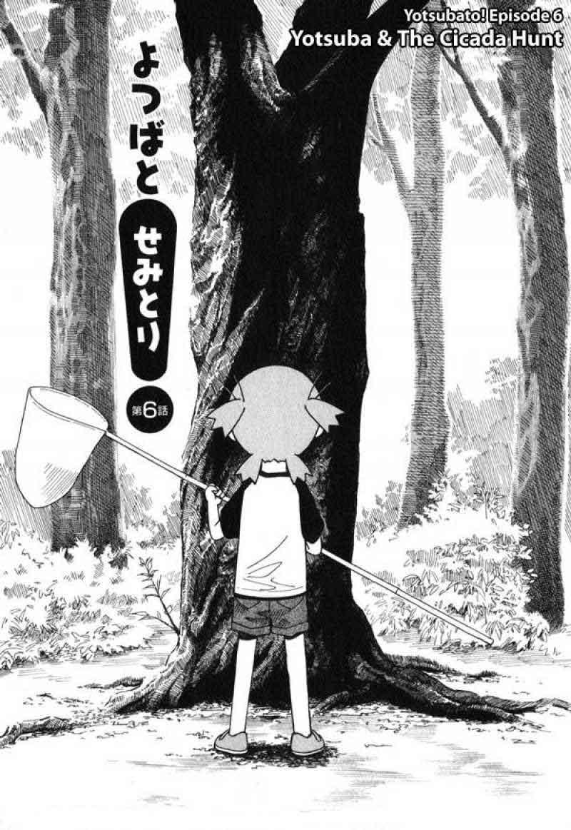 yotsuba-to - Chapter: 6