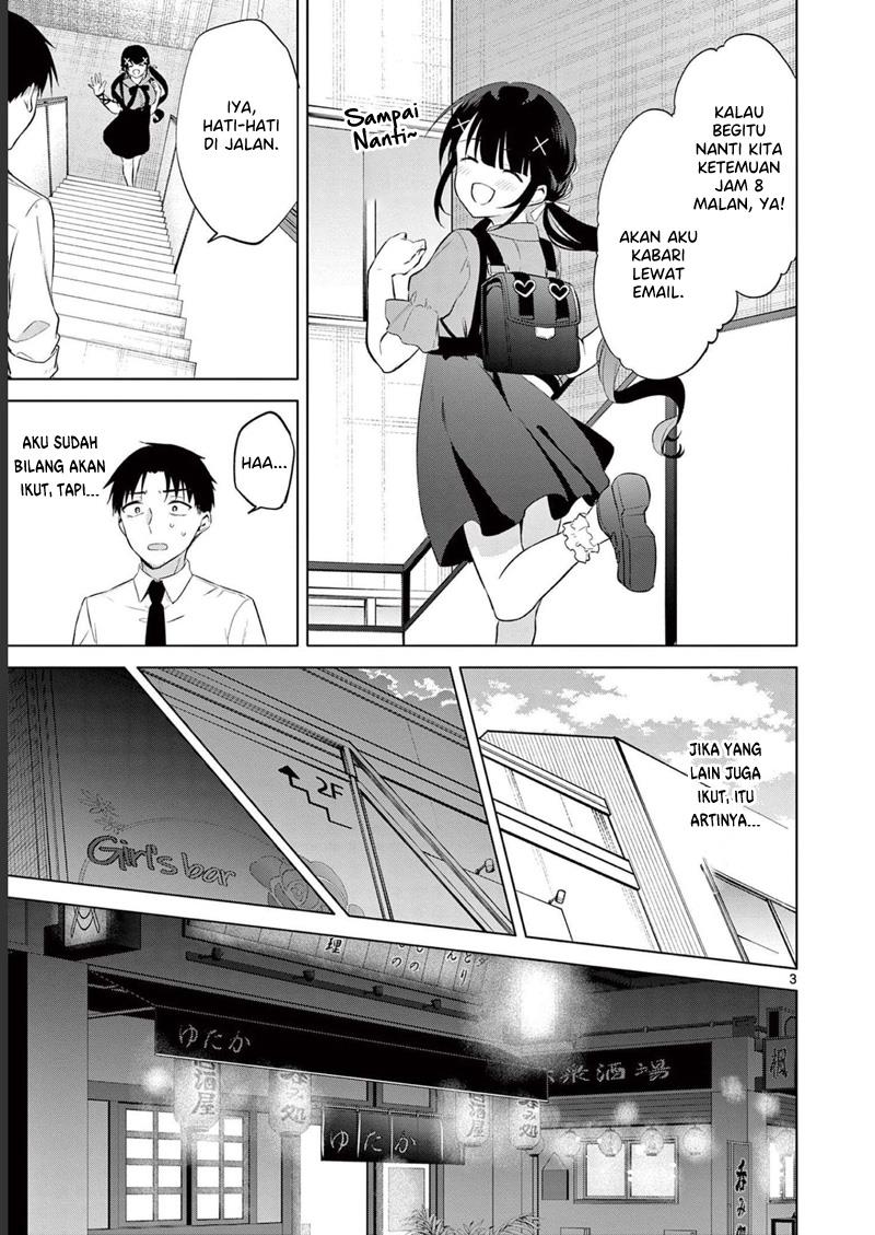 bar-flowers - Chapter: 14