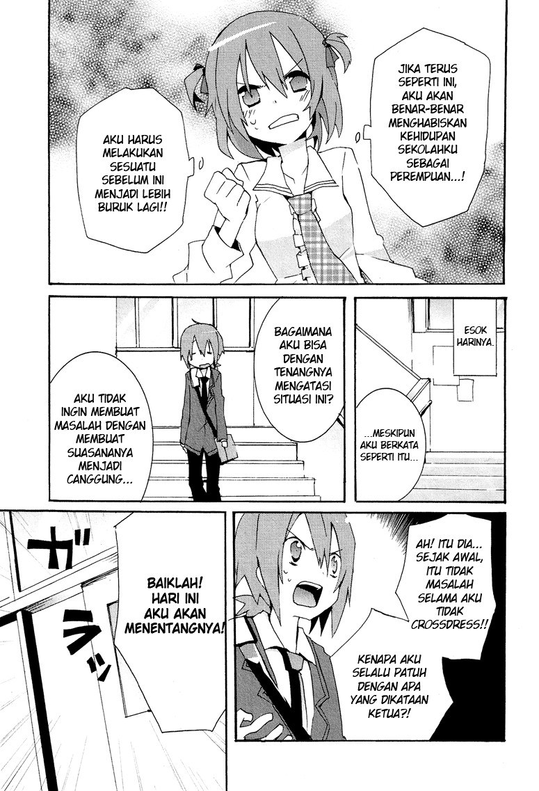 hatsu-kokuhaku - Chapter: 2