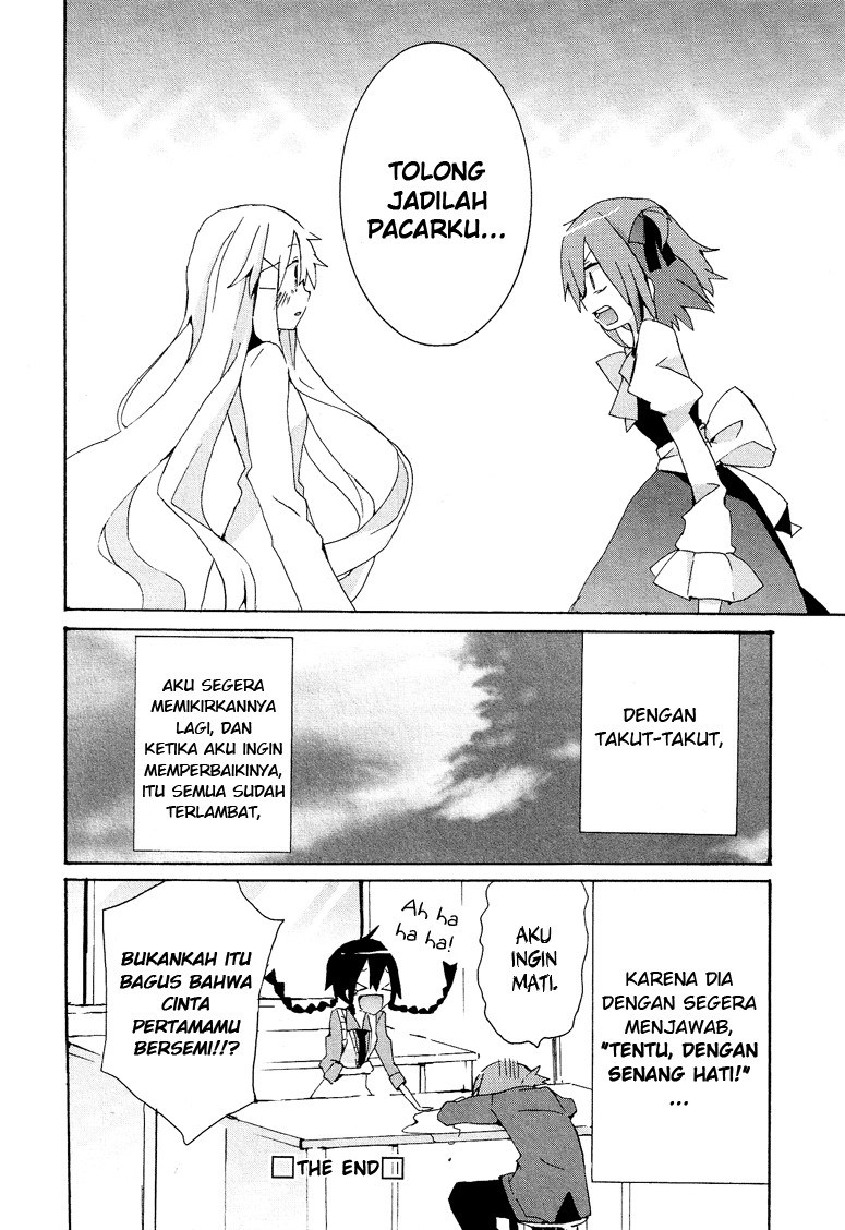 hatsu-kokuhaku - Chapter: 2