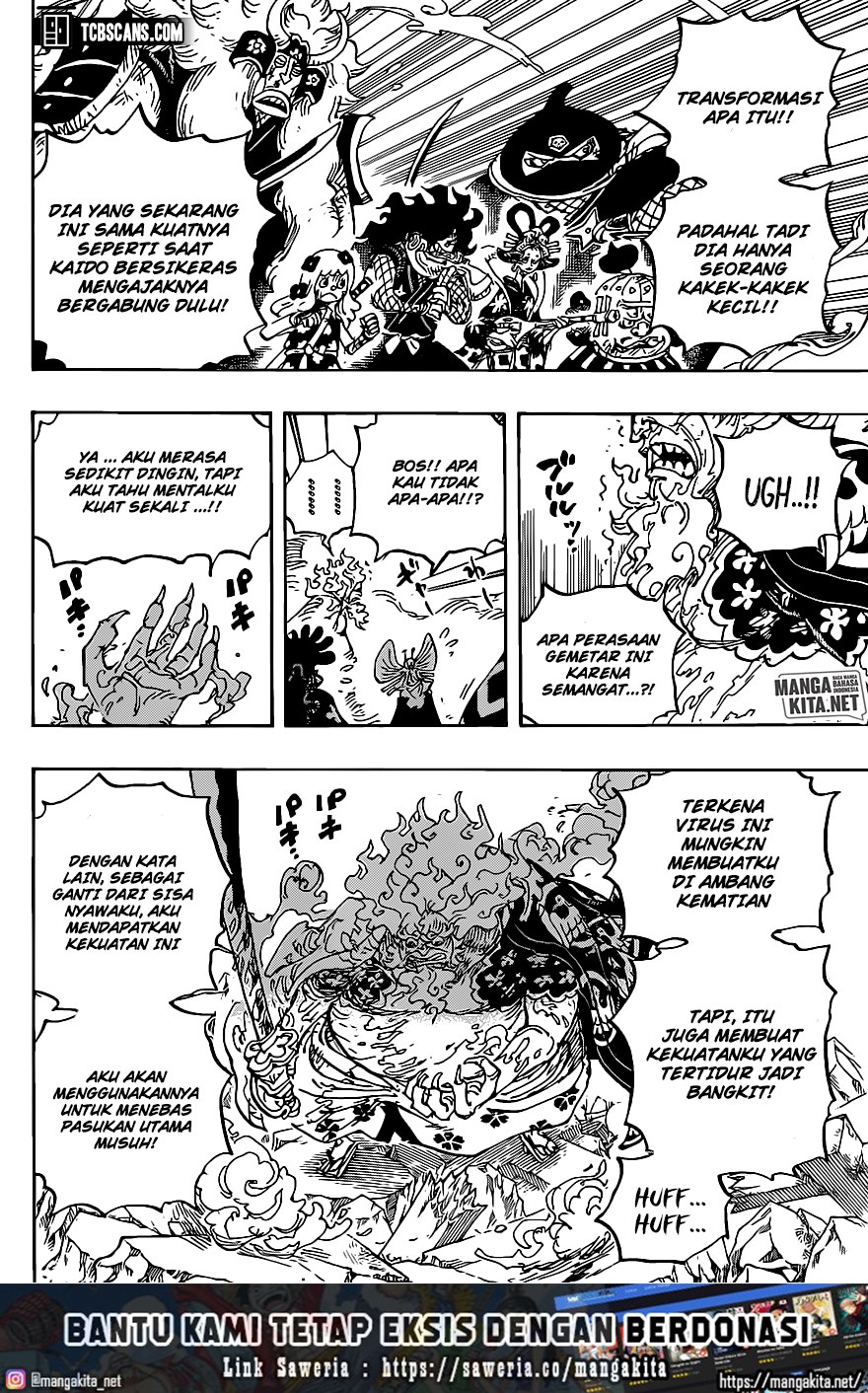 one-piece-id - Chapter: 1006