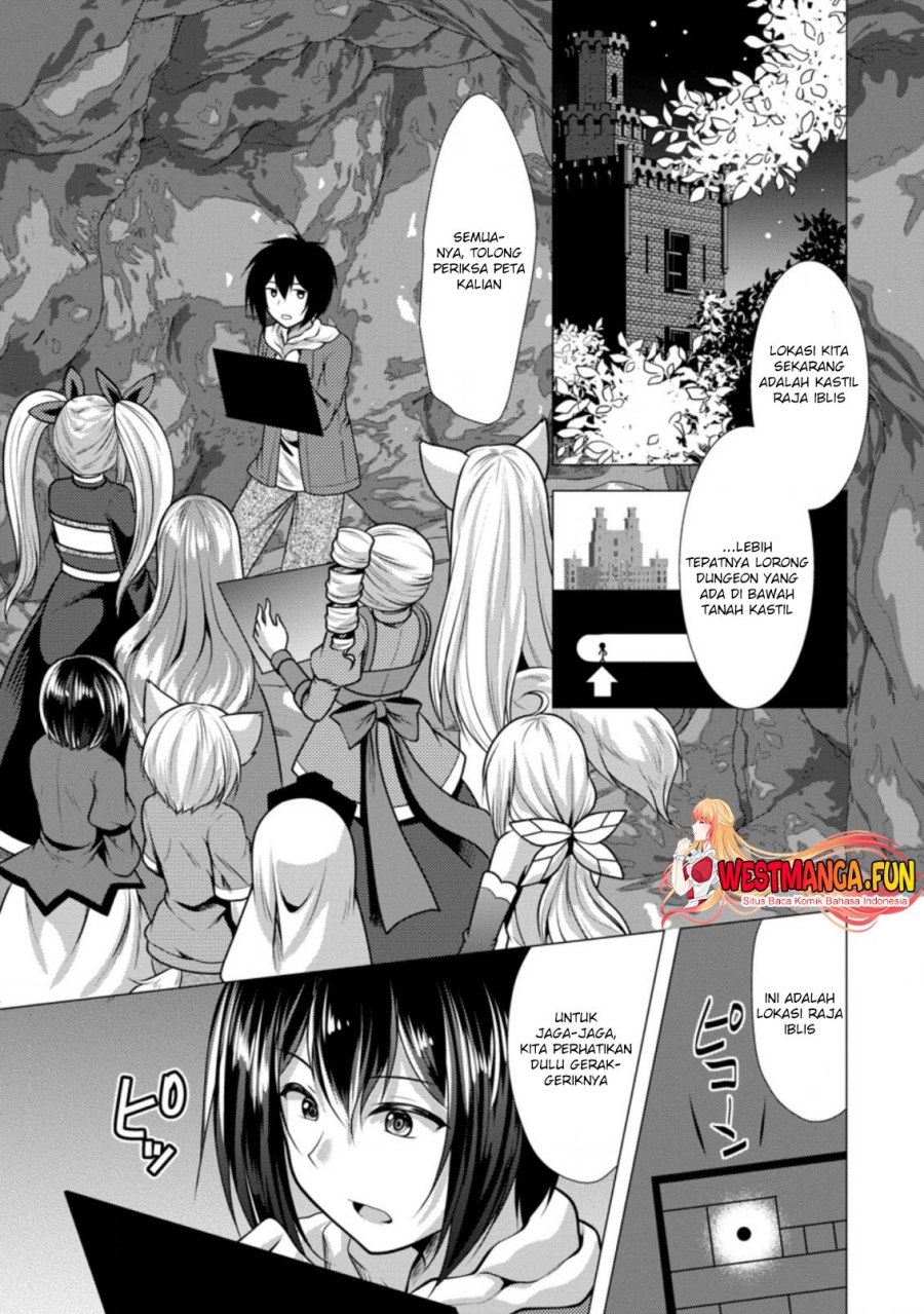 hisshou-dungeon-unei-houhou - Chapter: 40