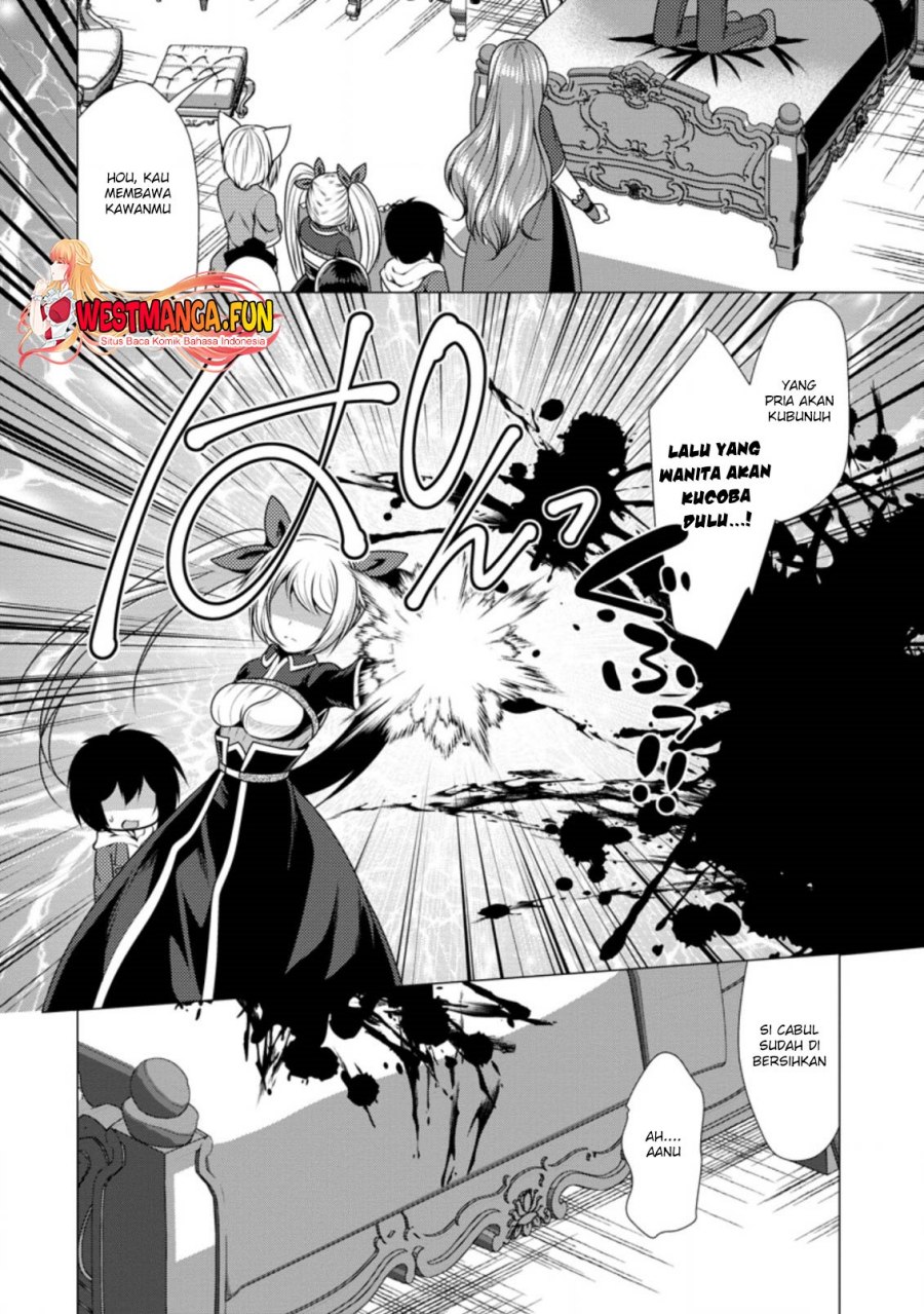 hisshou-dungeon-unei-houhou - Chapter: 40