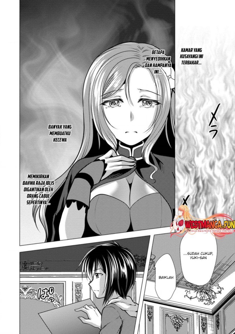 hisshou-dungeon-unei-houhou - Chapter: 40