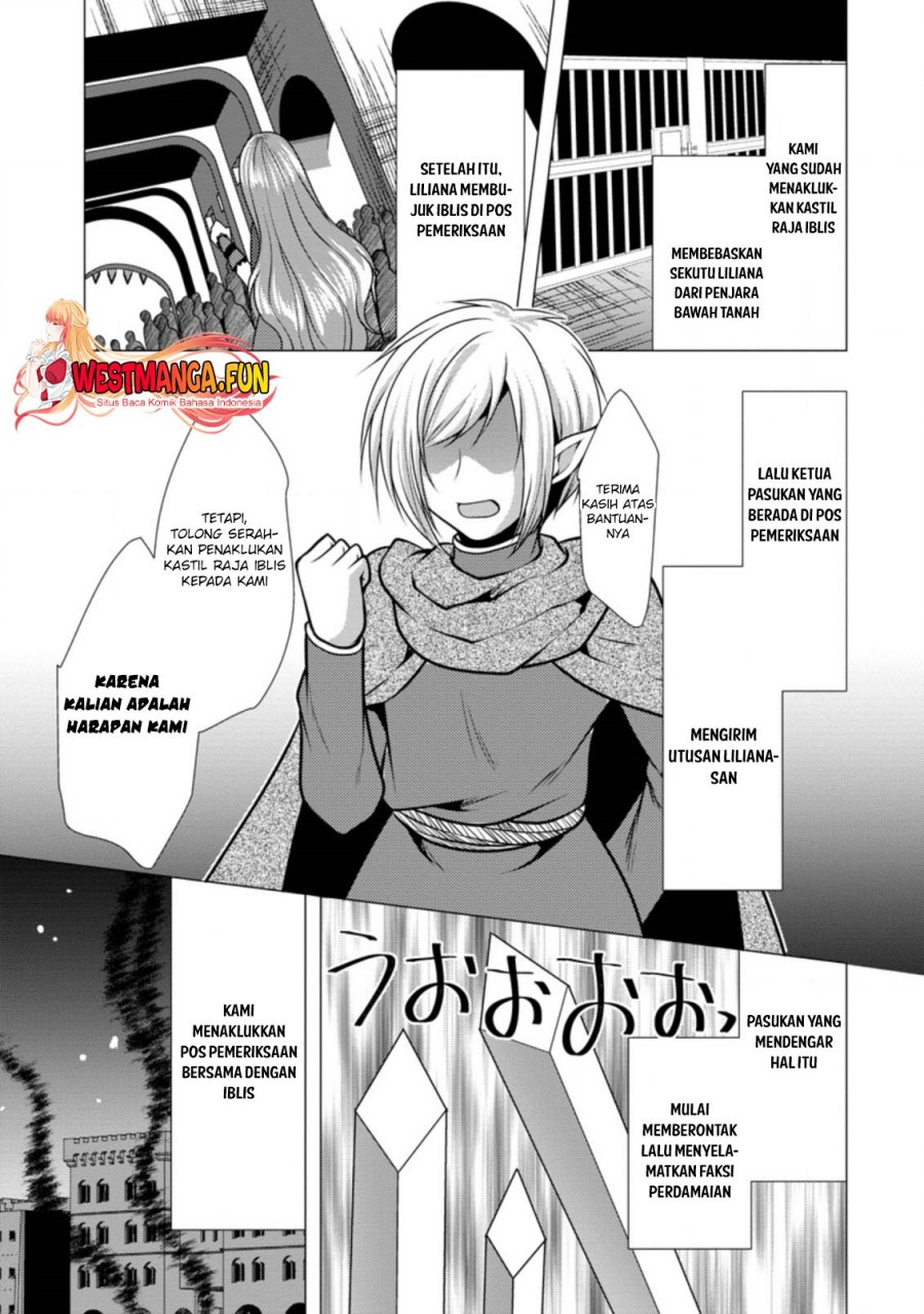 hisshou-dungeon-unei-houhou - Chapter: 40