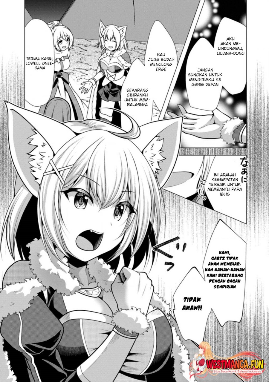 hisshou-dungeon-unei-houhou - Chapter: 40