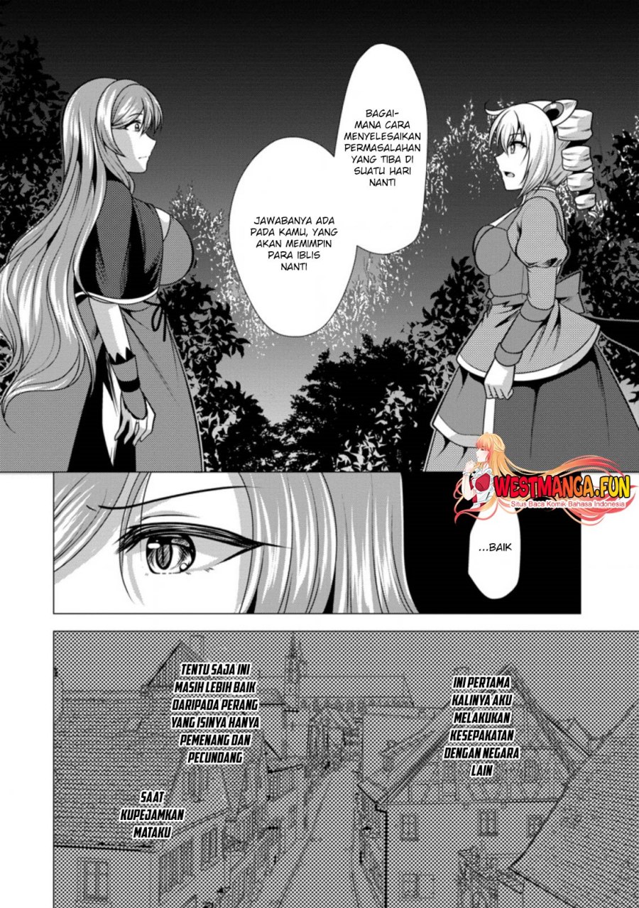 hisshou-dungeon-unei-houhou - Chapter: 40