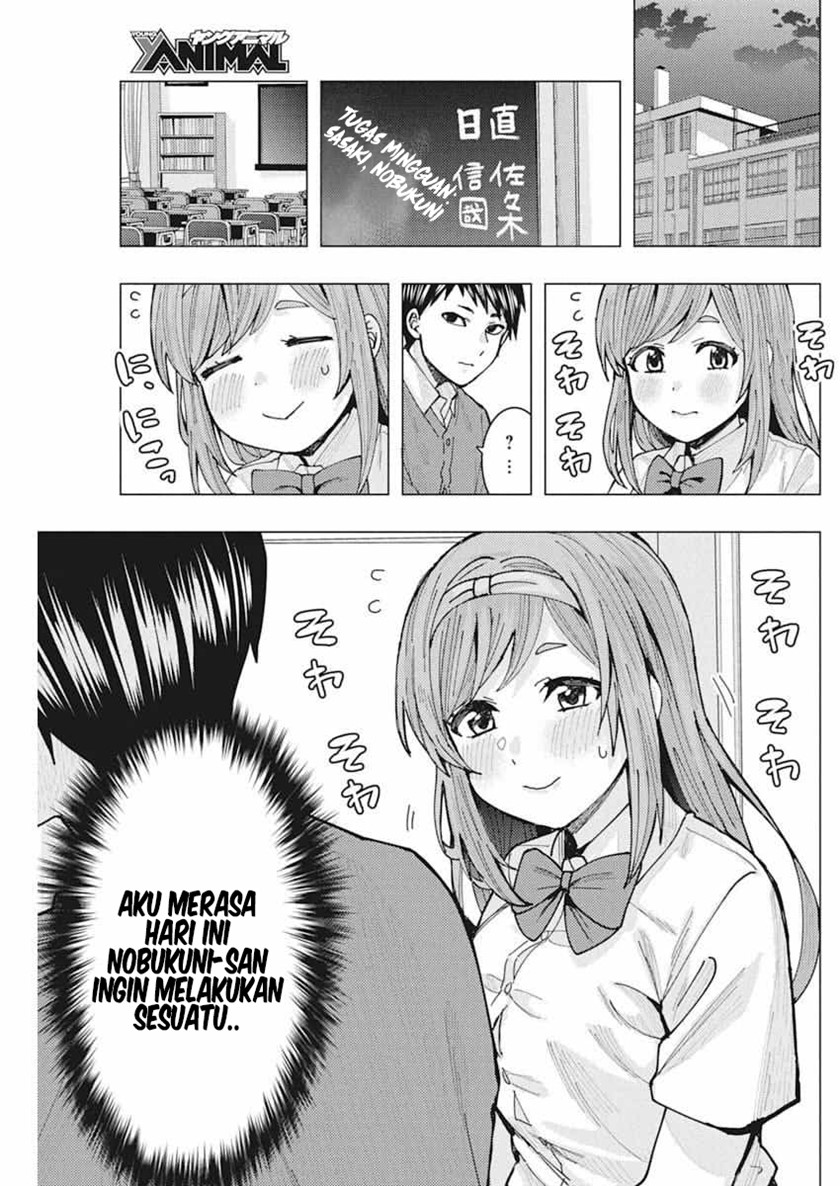 tonari-no-nobukuni-san-wa-ore-no-koto-ga-sukina-ki-ga-suru - Chapter: 6