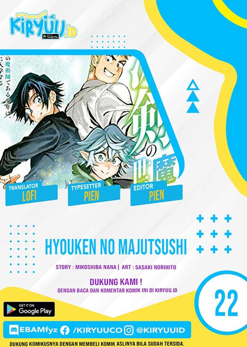 hyouken-no-majutsushi-ga-sekai-wo-suberu-sekai-saikyou-no-majutsushi-dearu-shounen-wa-majutsu-gakuin-ni-nyuugaku-suru - Chapter: 22