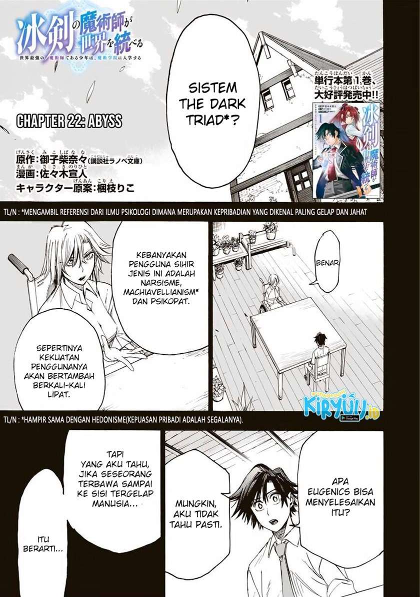 hyouken-no-majutsushi-ga-sekai-wo-suberu-sekai-saikyou-no-majutsushi-dearu-shounen-wa-majutsu-gakuin-ni-nyuugaku-suru - Chapter: 22