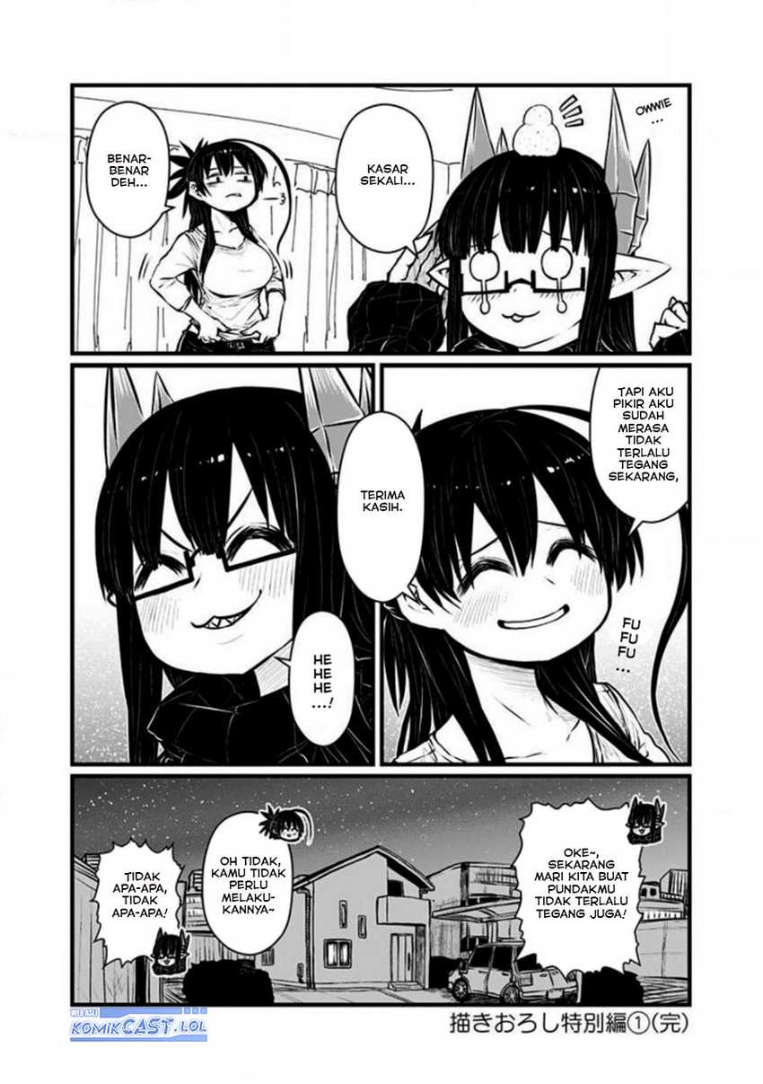 musuko-ga-kawaikute-shikataganai-mazoku-no-hahaoya - Chapter: 202.5