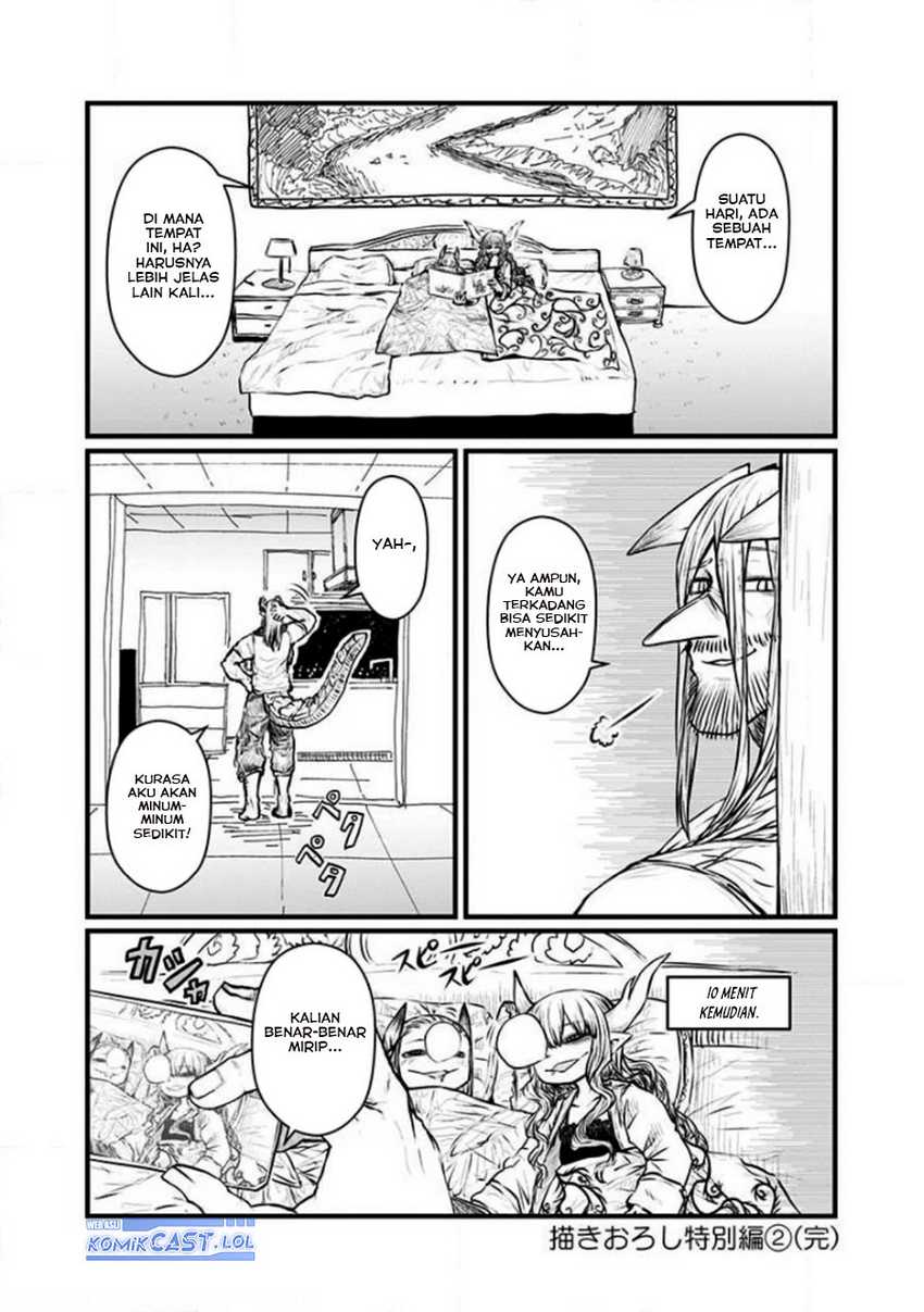 musuko-ga-kawaikute-shikataganai-mazoku-no-hahaoya - Chapter: 202.5