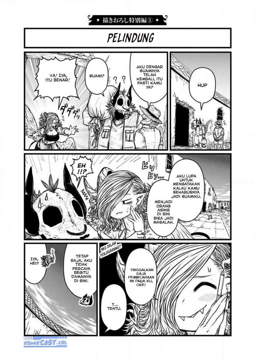 musuko-ga-kawaikute-shikataganai-mazoku-no-hahaoya - Chapter: 202.5