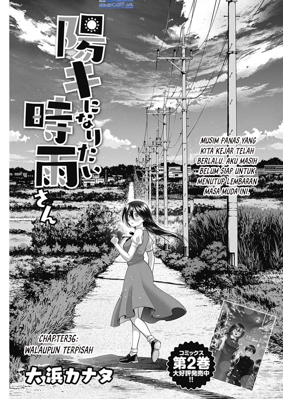 youki-ni-naritai-shigure-san - Chapter: 36