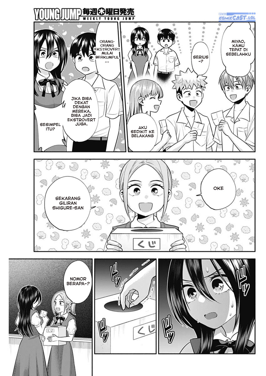 youki-ni-naritai-shigure-san - Chapter: 36