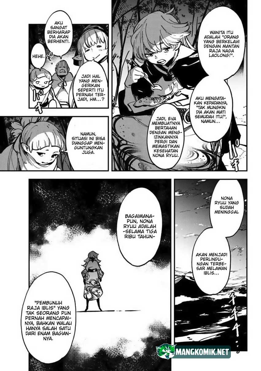 ninkyou-tensei-isekai-no-yakuzahime - Chapter: 39