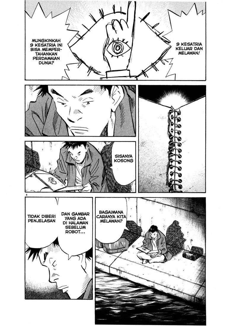 20th-century-boys - Chapter: 47