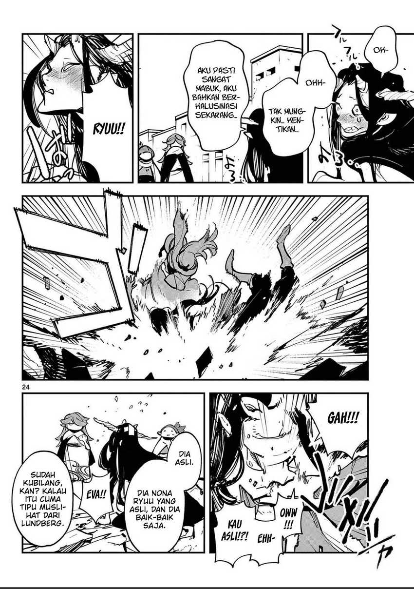 ninkyou-tensei-isekai-no-yakuzahime - Chapter: 39