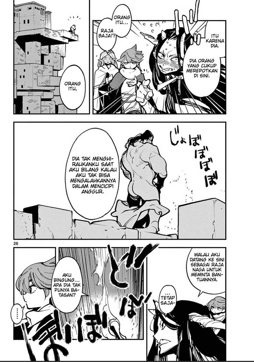 ninkyou-tensei-isekai-no-yakuzahime - Chapter: 39