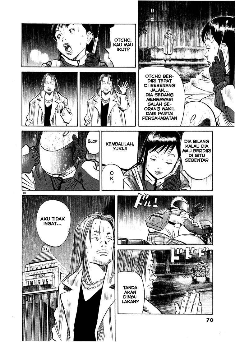 20th-century-boys - Chapter: 47