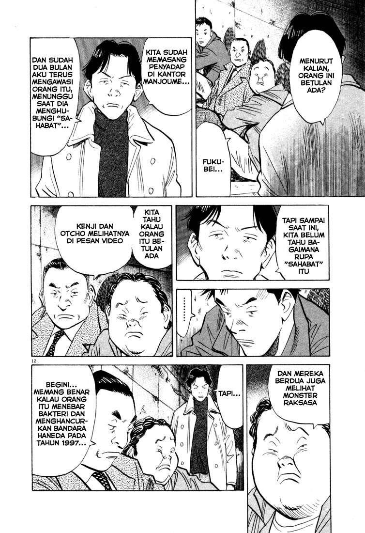 20th-century-boys - Chapter: 47