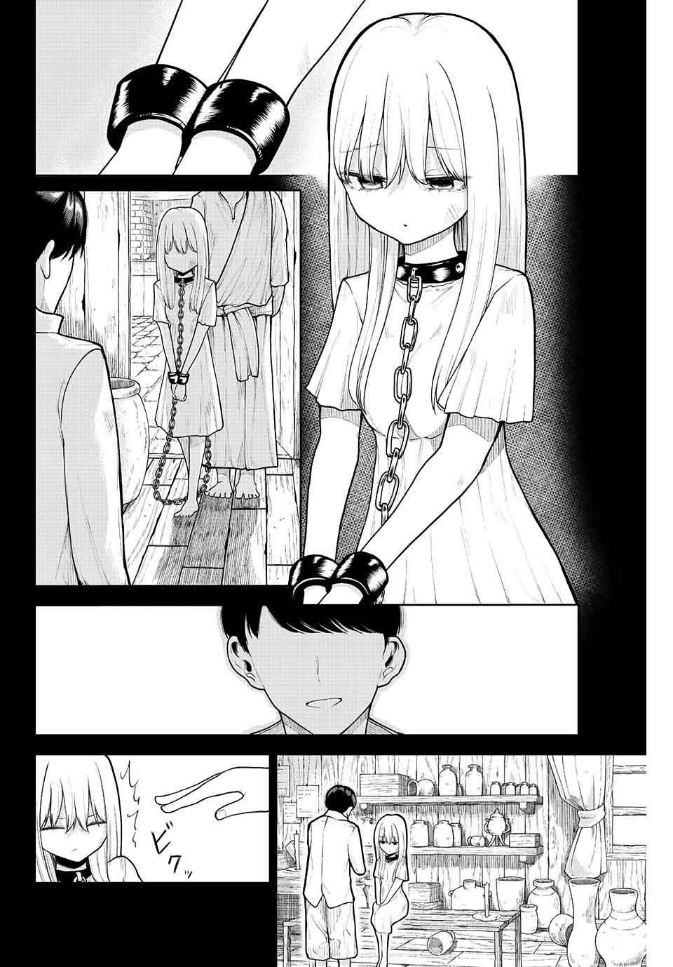 kimi-janakya-dame-na-dorei-shoujo - Chapter: 2