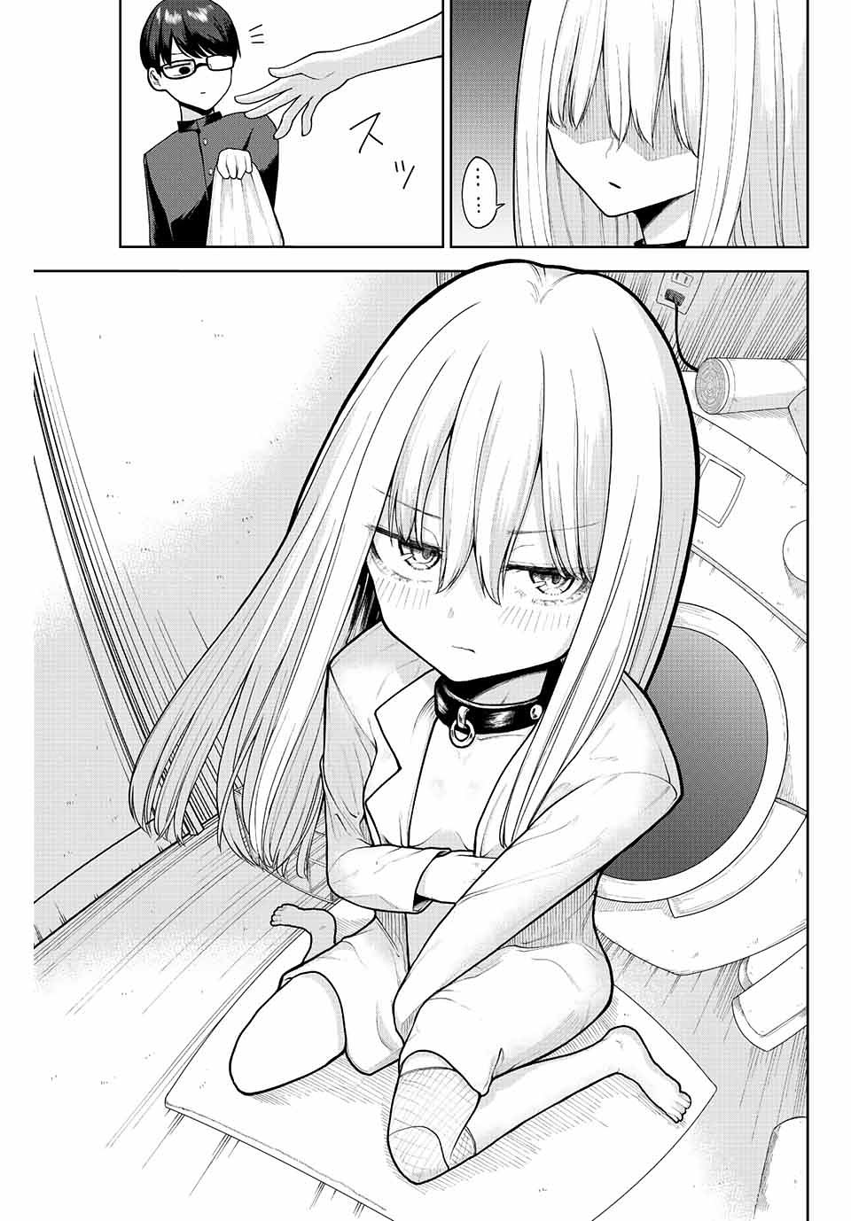 kimi-janakya-dame-na-dorei-shoujo - Chapter: 2