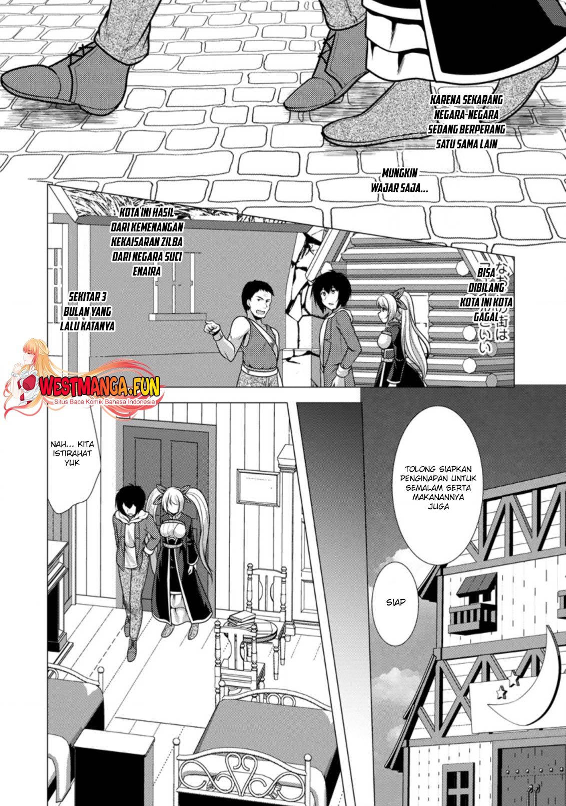 hisshou-dungeon-unei-houhou - Chapter: 45