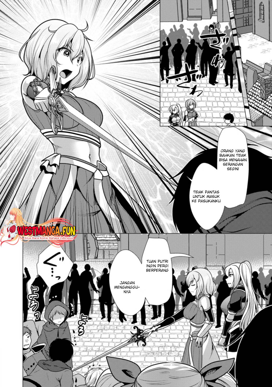 hisshou-dungeon-unei-houhou - Chapter: 45