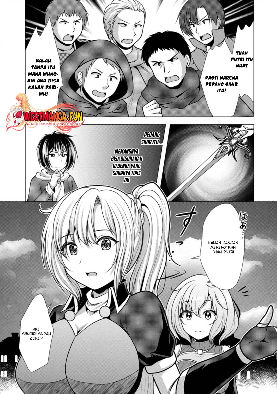 hisshou-dungeon-unei-houhou - Chapter: 45