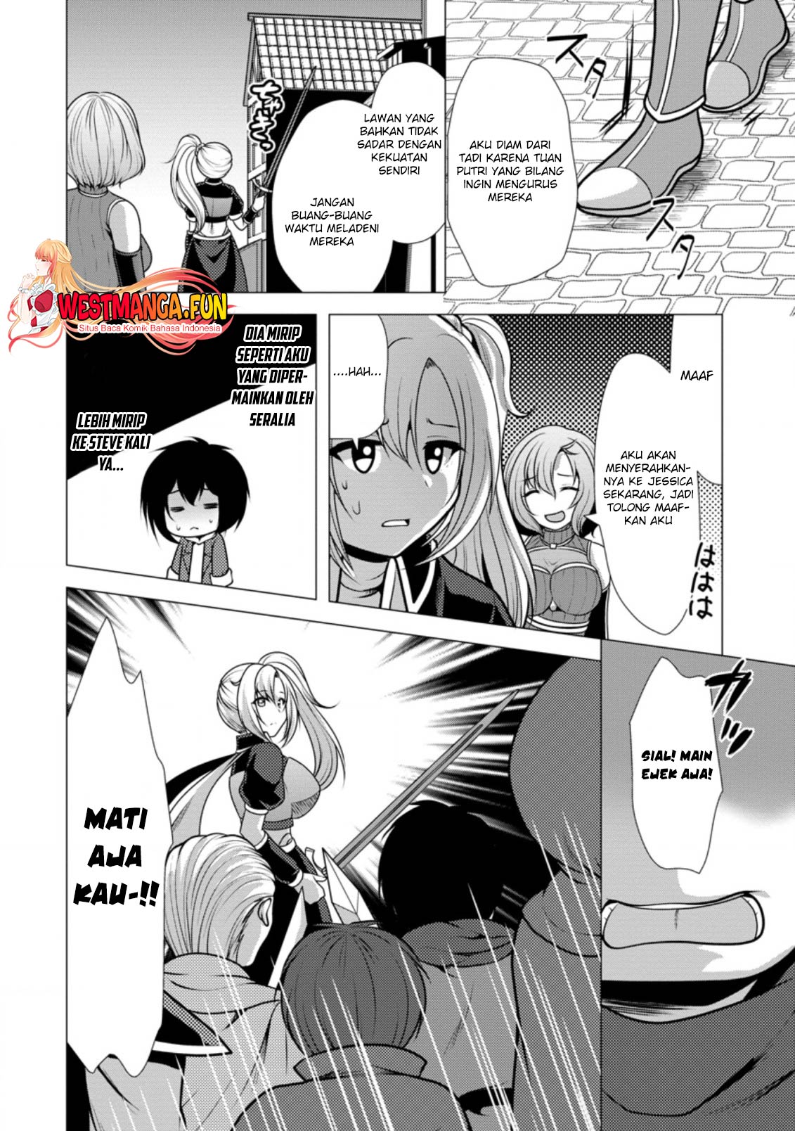 hisshou-dungeon-unei-houhou - Chapter: 45