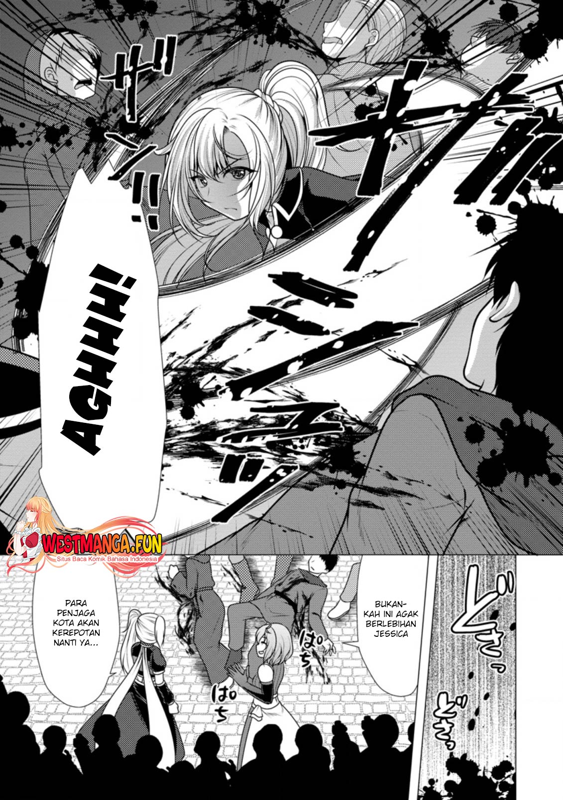 hisshou-dungeon-unei-houhou - Chapter: 45