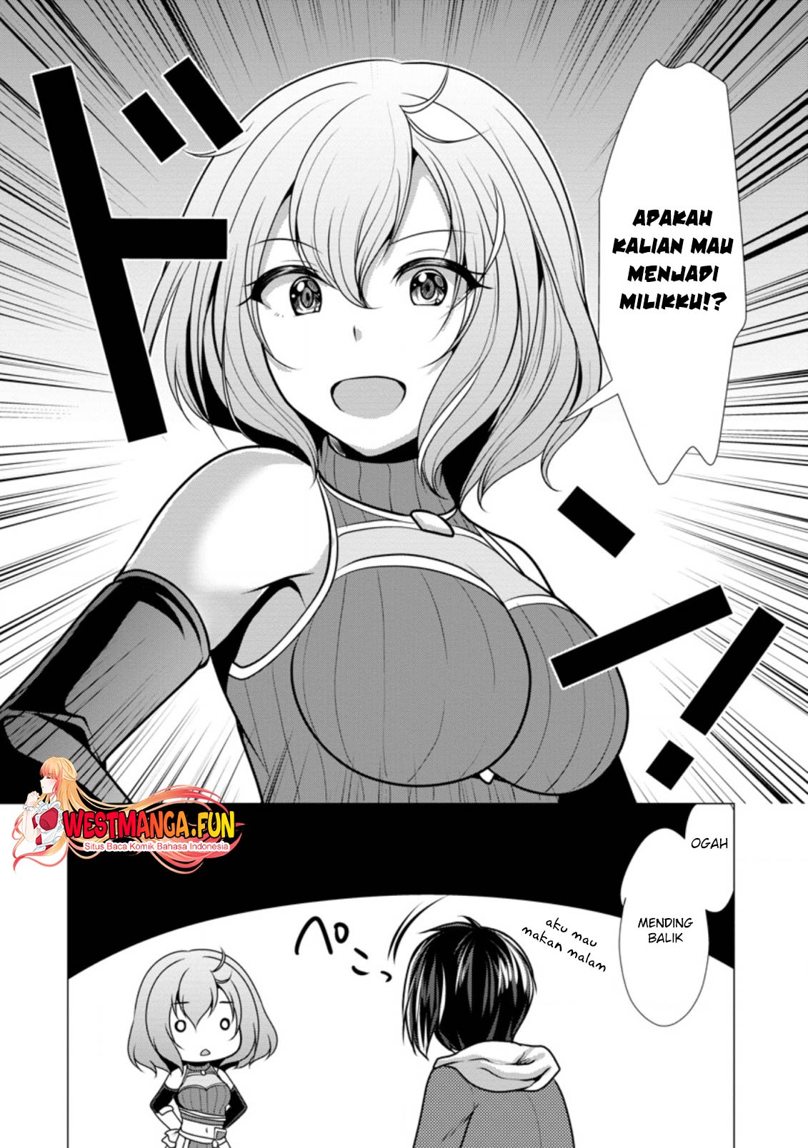 hisshou-dungeon-unei-houhou - Chapter: 45