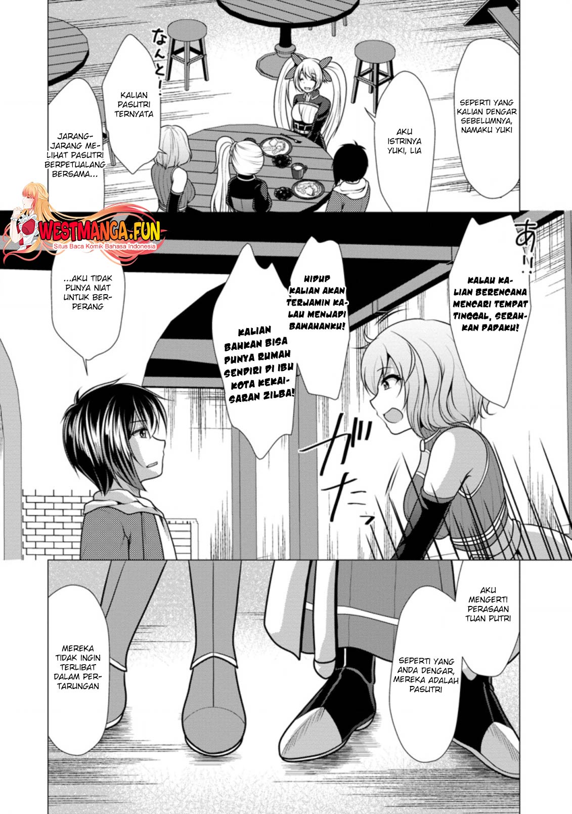 hisshou-dungeon-unei-houhou - Chapter: 45