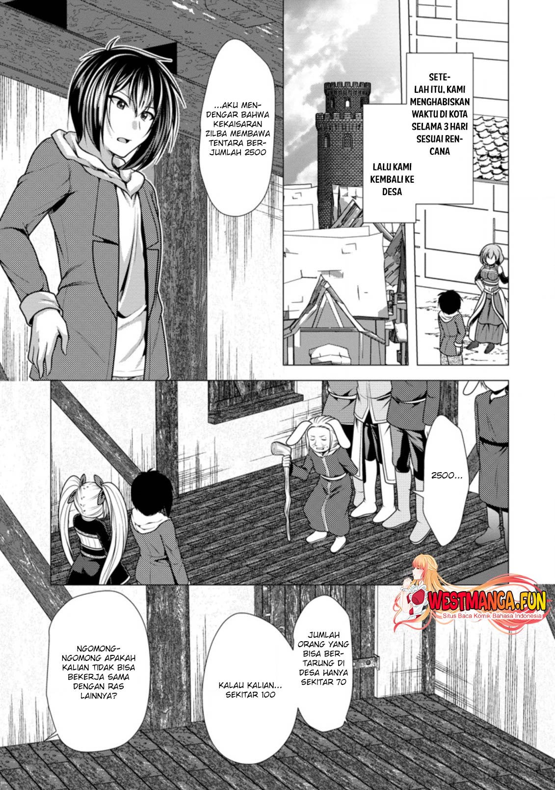 hisshou-dungeon-unei-houhou - Chapter: 45