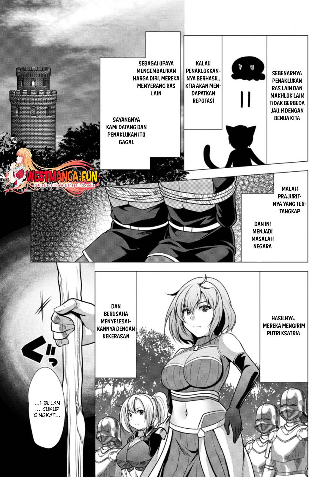 hisshou-dungeon-unei-houhou - Chapter: 45